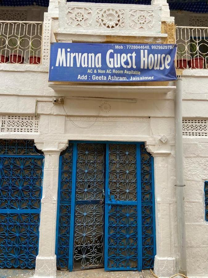 جيلسامر Mirvana Guest House & Camel Safari المظهر الخارجي الصورة